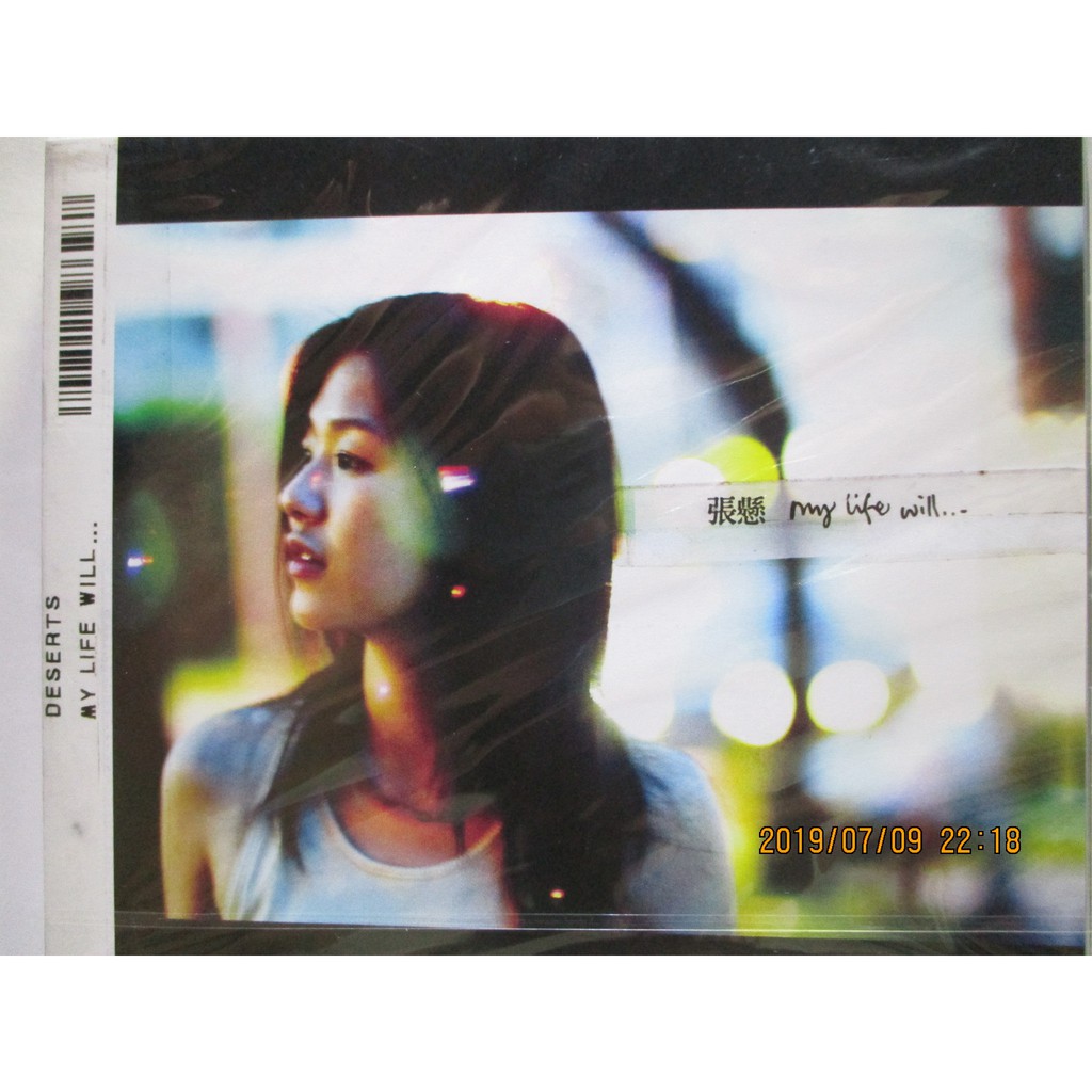 張懸寶貝的價格推薦- 2025年11月| 比價比個夠BigGo