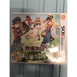 3DS 牧場物語 初始大地 日版