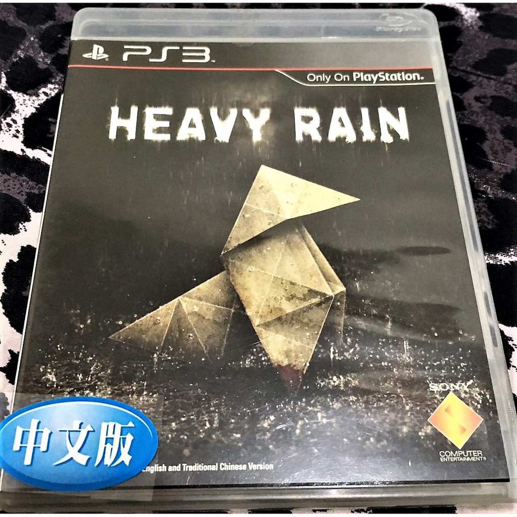 歡樂本舖ps3遊戲暴雨殺機move 版ps3 Heavy Rain 中文版體感版move Edition 蝦皮購物