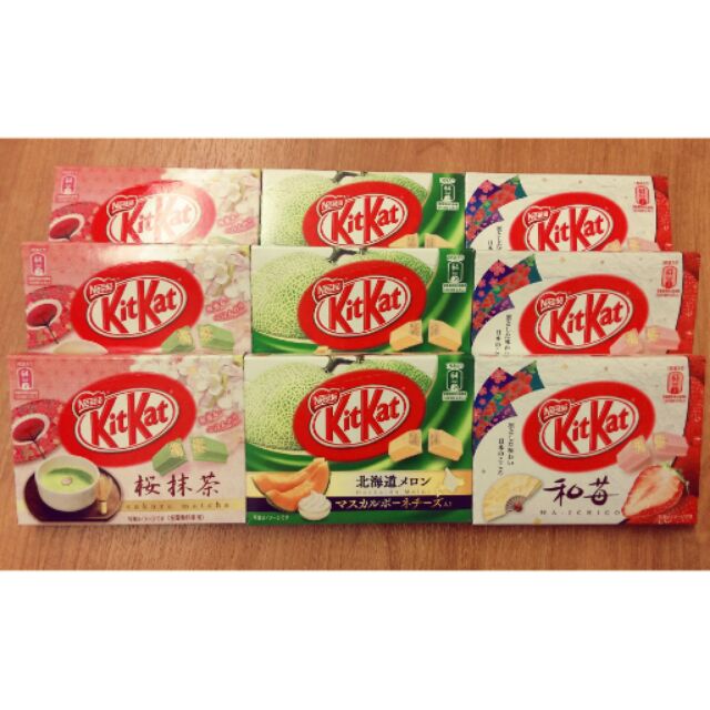 日本帶回 新鮮現貨 KitKat 稀有釋出 櫻抹茶 哈密瓜 和莓 數量有限