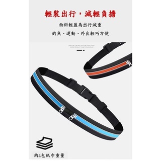 全新多功能多口袋運動跑步釣魚、運動、爬山、戶外慢跑外出輕便型隱形彈力腰帶腰包（螢光雙包升級款）