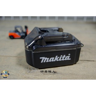 『研磨職人』含發票 牧田電池造型空盒 可愛收藏品 1860 makita b-69917