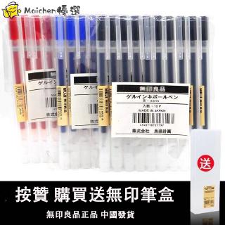無印良品文具組的價格推薦 2021年12月 比價撿便宜