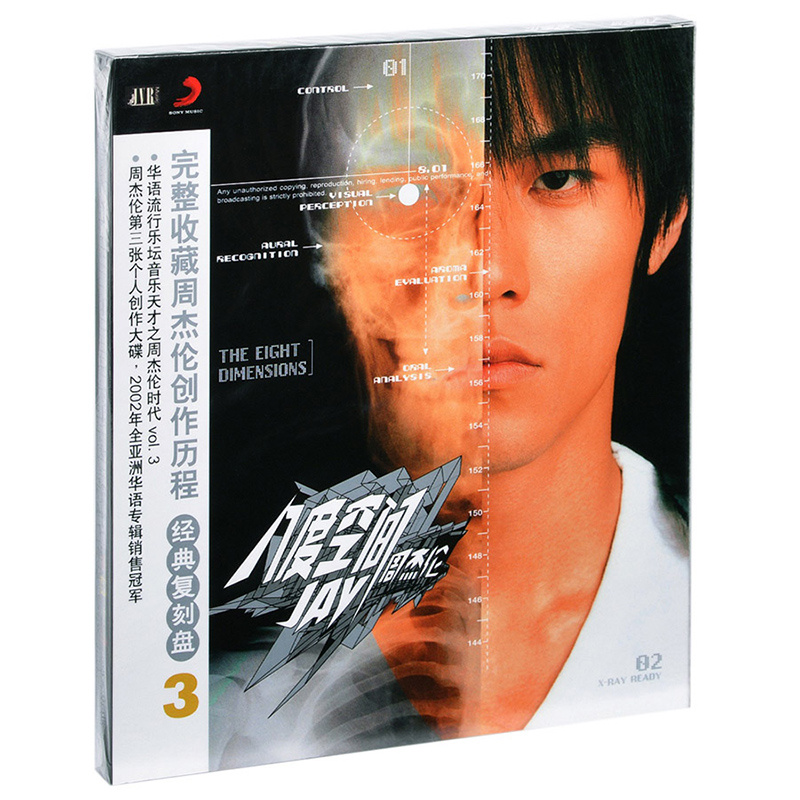 周杰倫八度空間的價格推薦第4 頁 21年7月 比價比個夠biggo