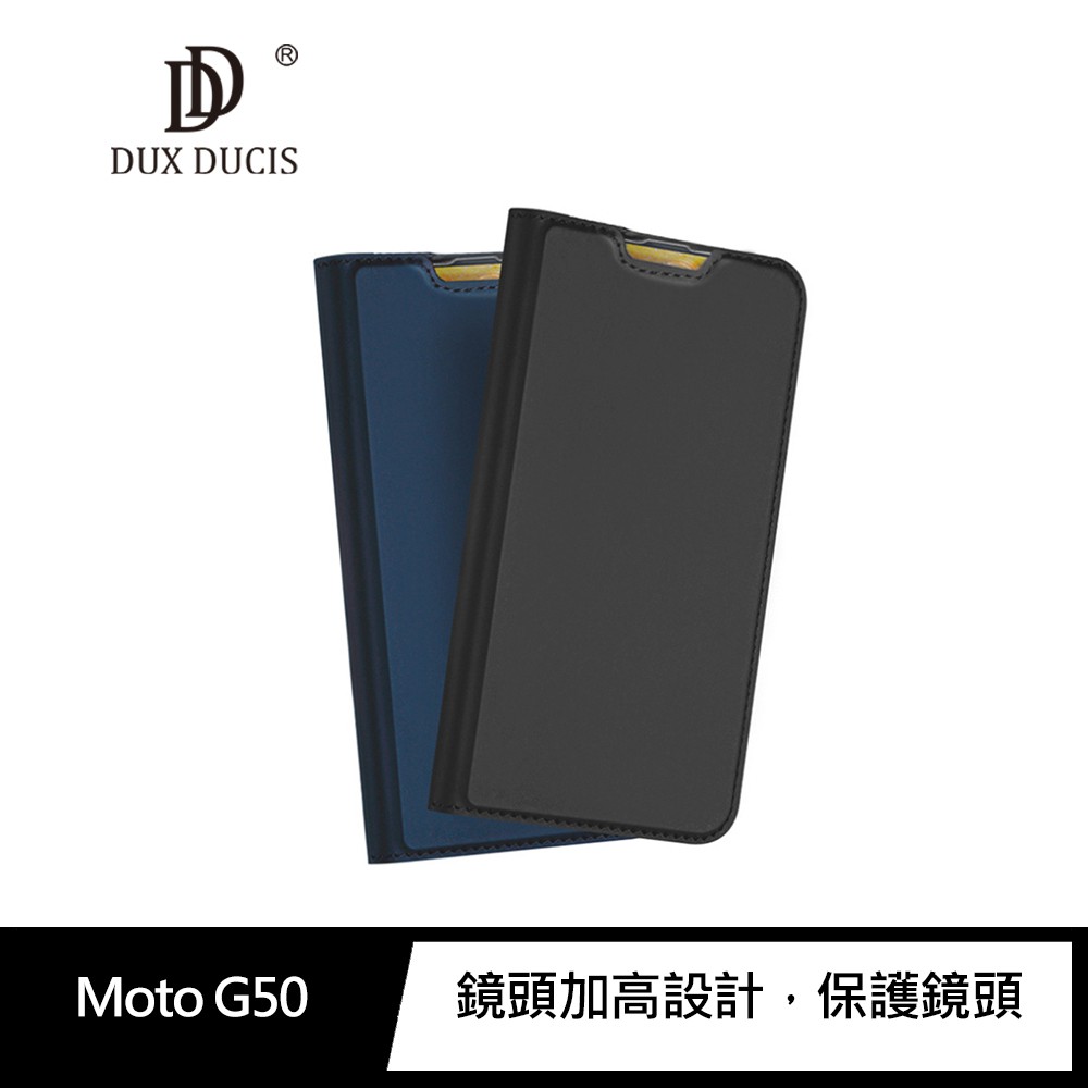 DUX DUCIS Moto G50 SKIN PRO 皮套 掀蓋皮套 翻蓋皮套