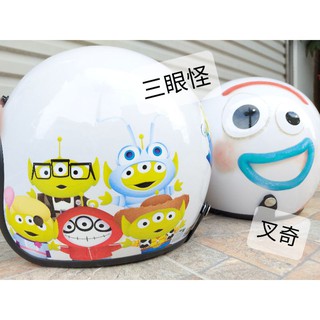 ❤正版迪士尼授權❤ 👉附發票限時送耐磨抗UV鏡片 👉臺南實體門市 三眼怪 叉奇 玩具總動員 半罩 復古帽 安全帽
