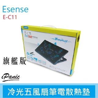 Esense E-C11 冷光五風扇筆電散熱墊 筆電散熱 散熱墊