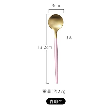 [ 沐物市集 ]粉色不锈鋼西餐餐具咖啡甜品勺