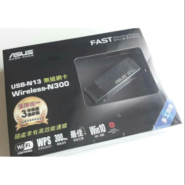 ※ASUS
USB-N13無線網卡（黑）