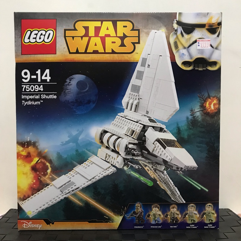 LEGO 75094 星際大戰 star wars 帝國穿梭機 大白鵝 帝國軍 韓索羅 莉亞公主 丘巴卡 快速出貨 現貨