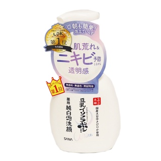 SANA 豆乳美肌煥白泡沫洗顏慕斯 200ml【Donki日本唐吉訶德】洗面洗臉慕絲泡泡