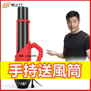 電動噴霧彌霧機手提式噴霧高壓送風筒小型噴霧器農用