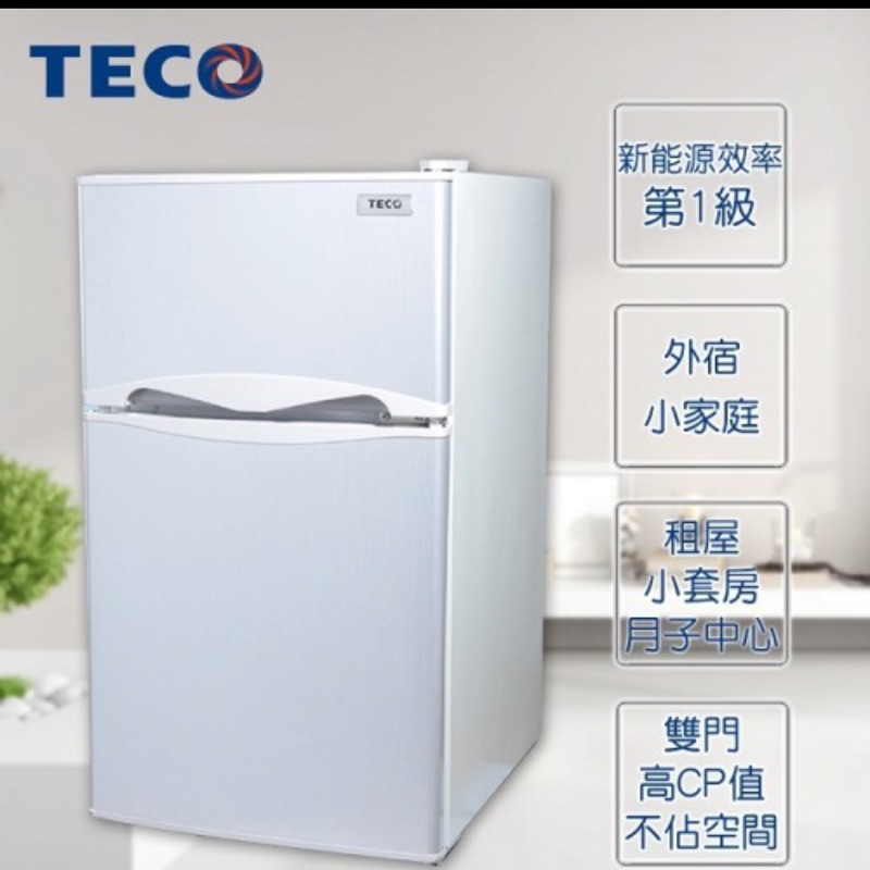 現貨#節能1級【TECO 東元】100公升雙門小冰箱 , R1001W(白)