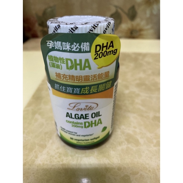 Lovita愛維他藻油DHA素食膠囊（只有一罐