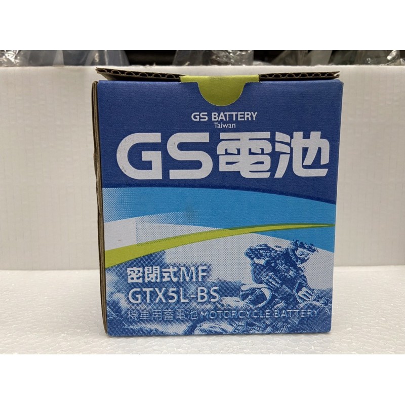【SP車材】5號GS機車電池 GTX5L-BS  🔥最新到貨全新品🔥