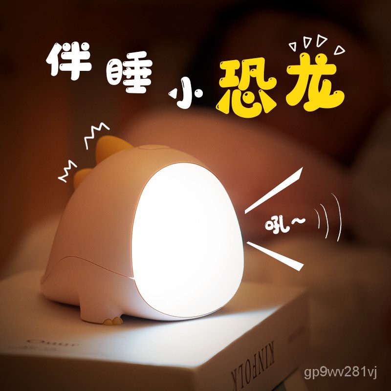 LED小夜燈充電池床頭睡眠宿舍床上用小燈學習不插電柔光檯燈迷你