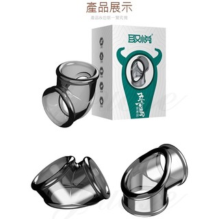 【浪兒情趣】五寸鳥 矽膠鎖精老二套 (持久環 套環 強化 情趣用品 鎖精環))