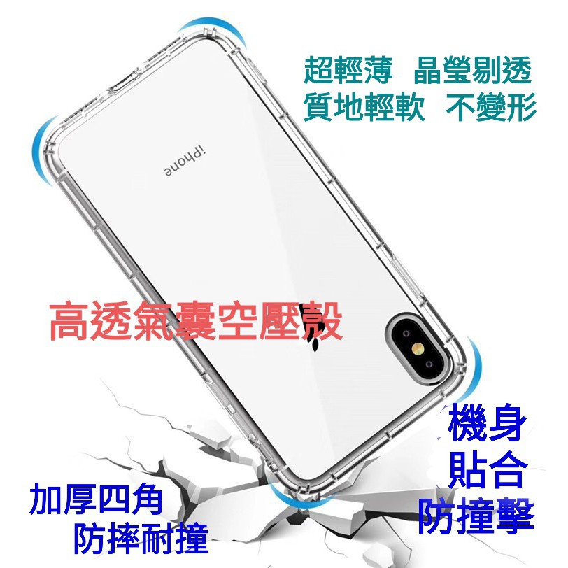 Vivo NEX2 空壓殼 手機殼 玻璃貼