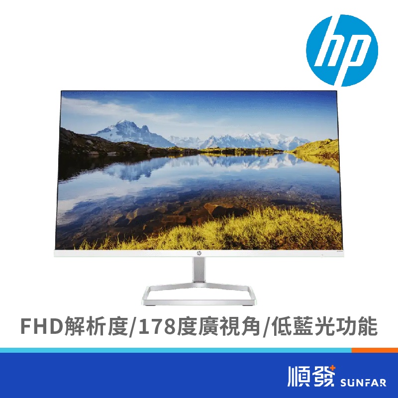 HP 惠普 M24fwa 23.8吋 螢幕顯示器 薄機身 HDMI VGA 含喇叭 IPS 白色