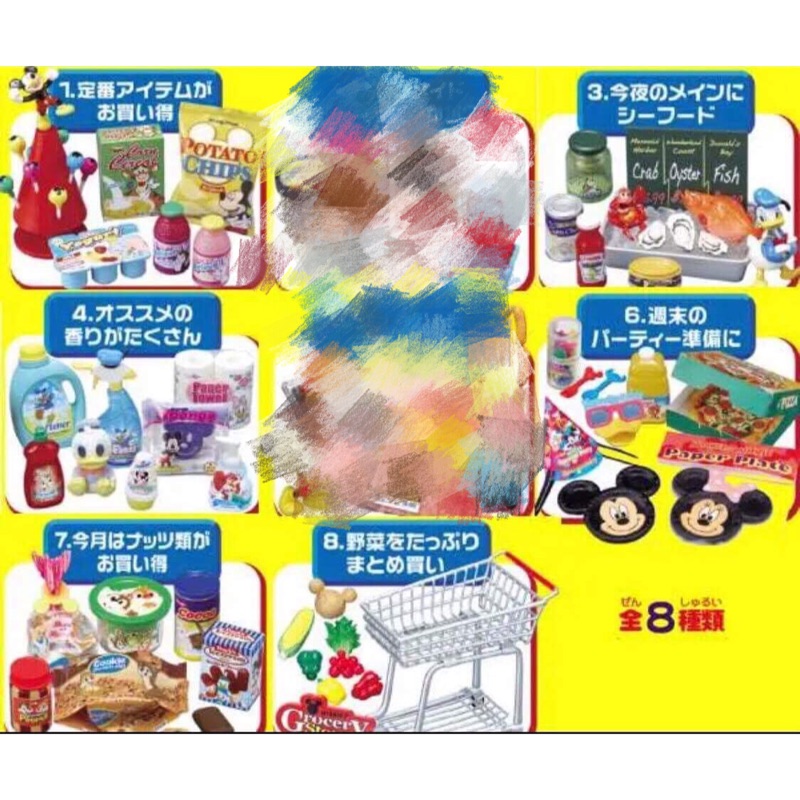 Rement 迪士尼超市gogo 玩盒盒玩食玩 蝦皮購物