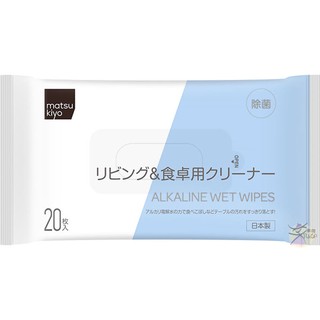 matsukiyo 松本清 清潔濕紙巾 【樂購RAGO】 日本製