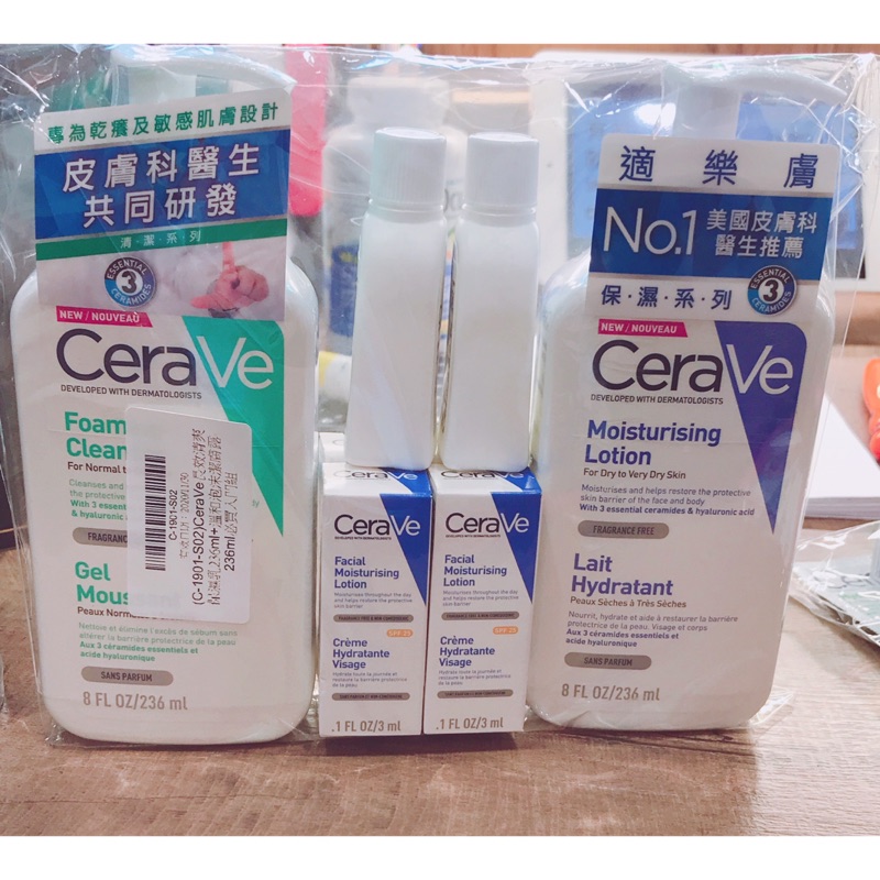 CeraVe 適樂膚 長效清爽保濕乳236ml+溫和泡沫潔膚露236ml