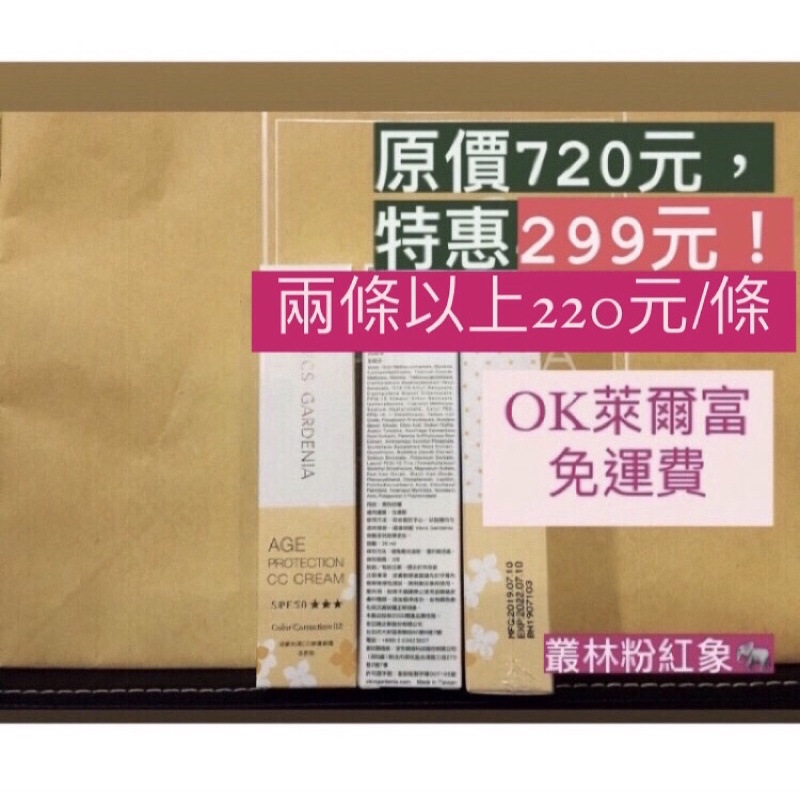 嘉丹妮爾cc Ptt與dcard推薦網拍商品 2021年12月 飛比價格