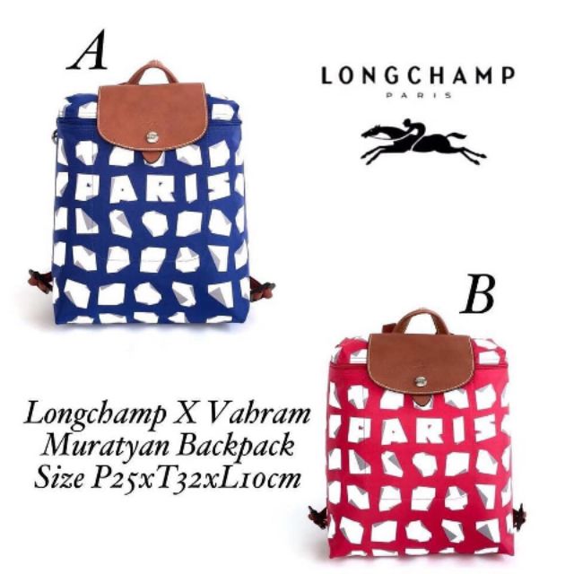 Longchamp 法國生存防水背包