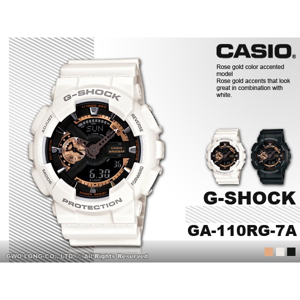 CASIO   G-Shock_GA-110RG-7A_機械風金屬設計_開發票保固一年 GA-110RG 國隆手錶專賣店