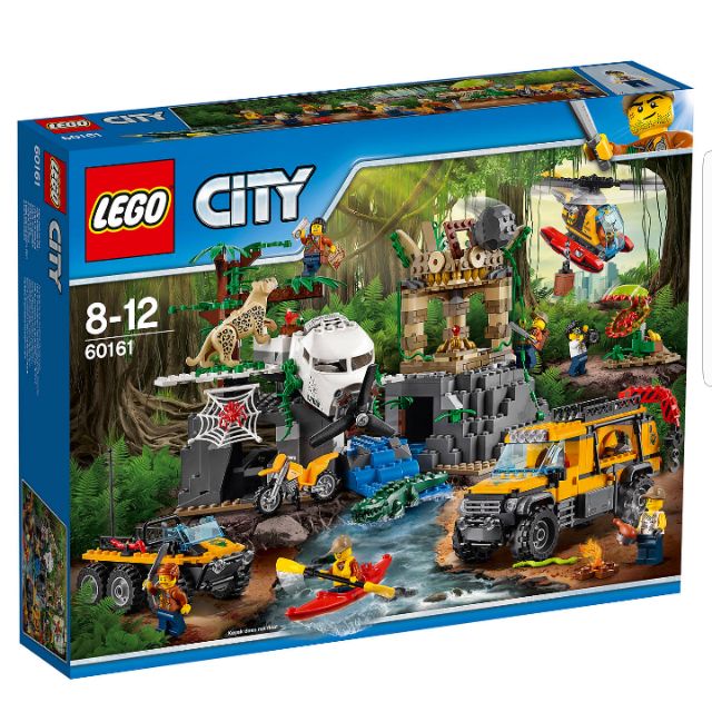 【臺中瓜瓜】 Lego 60161 (無盒 內袋說明書全新)