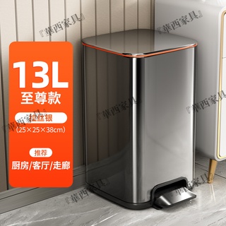 不鏽鋼垃圾桶 大容量 結實耐用 垃圾桶廚房家用客廳輕奢廁所衛生間大容量不銹鋼腳踏帶蓋商用臥室
