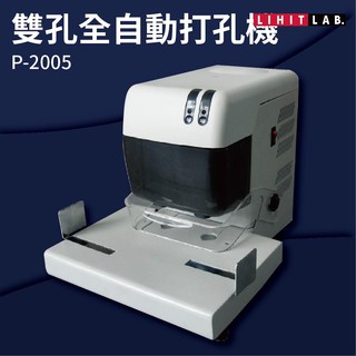 【小猴子】-SPC FP-1000A 鑽孔機[打洞機/省力打孔/燙金/印刷/裝訂/電腦周邊]