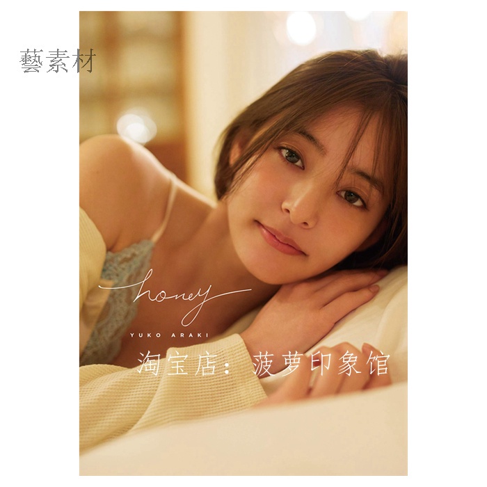 新木優子 Ptt Dcard討論與高評價網拍商品 21年9月 飛比價格