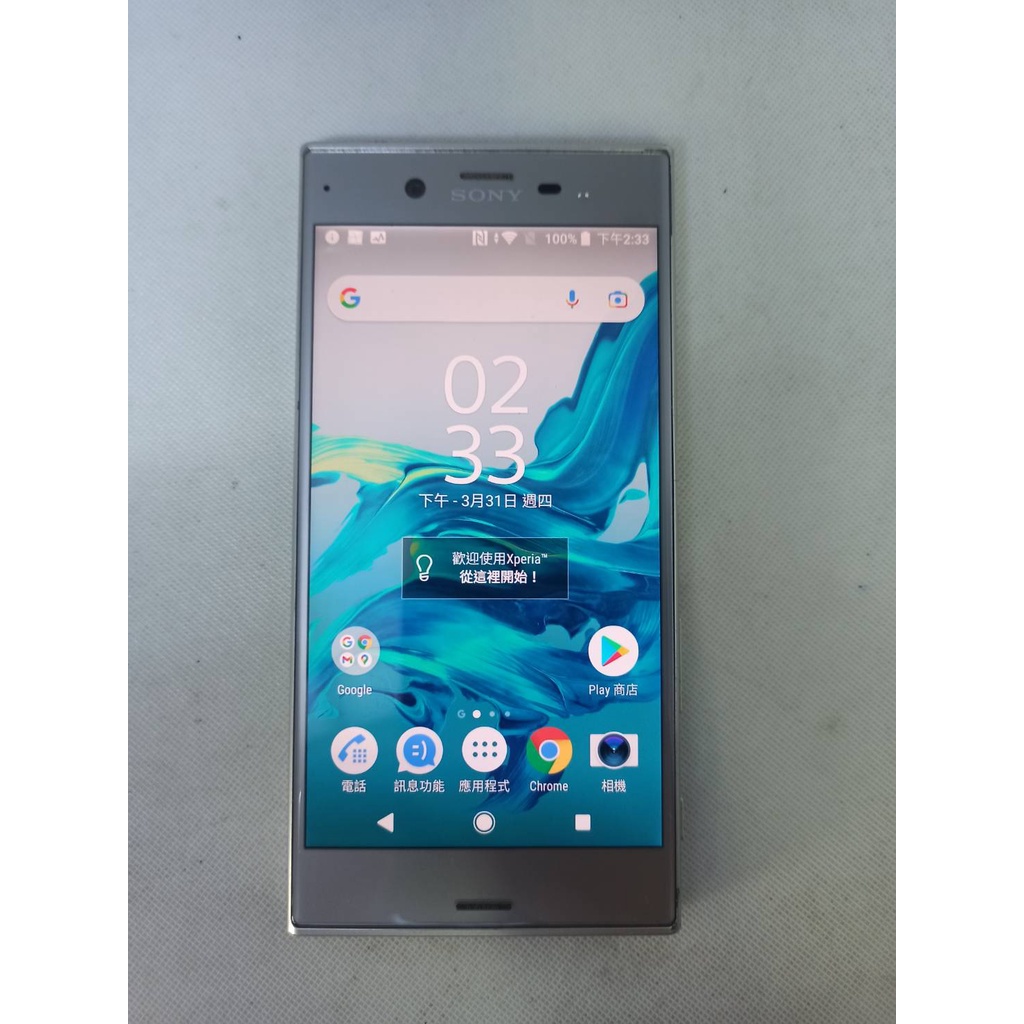 索尼Sony Xperia XZ F8332 64GB 4G 5.2吋 智慧型手機 二手 手機&lt;阿旺電腦零組件&gt;