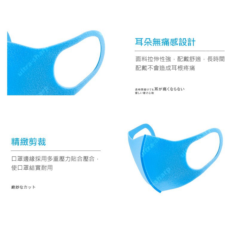 台灣SGS檢驗 無重金屬 日版成人 口罩 台灣公司附發票10 立體透氣舒適 黑口罩 防空汙灰塵過敏