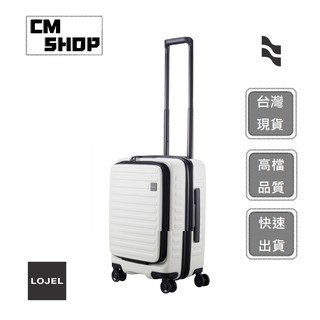 【LOJEL CUBO】 新版21吋前開式行李箱-象牙白 C-F1627 擴充箱 旅遊 旅行 ｜CM SHOP