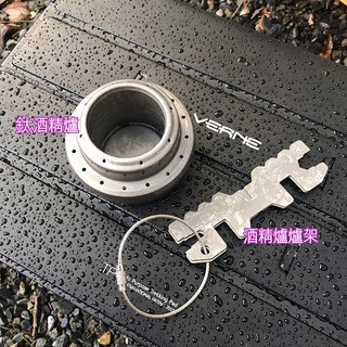 【臺中現貨】輕便式 極輕加厚純(鈦酒精爐+鈦爐架(附收納袋/僅47g)泡茶/煮咖啡行動爐 登山露營 火力超猛