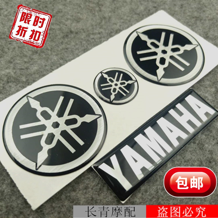 適用於雅馬哈 YAMAHA R1 R6 TMAX R3 R25 3D立體Logo音叉標 3M貼紙貼標