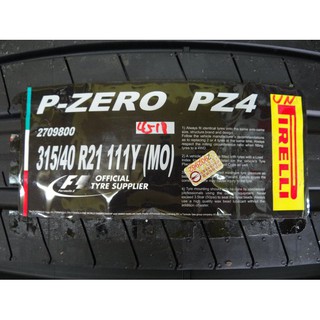 {順加輪胎}倍耐力 P ZERO PZ4 315/40/21 SPORT 3 CSC5 SUV 285/45/21