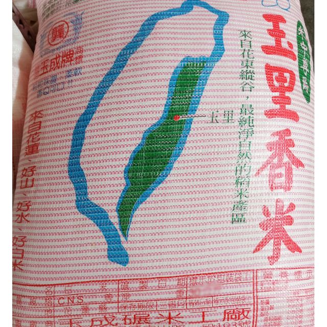 米 優惠推薦 2021年6月 蝦皮購物台灣