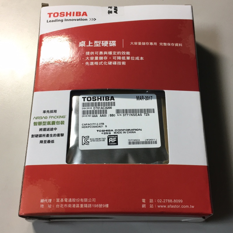 TOSHIBA 2TB DT01ACA200 全新未拆 7200轉