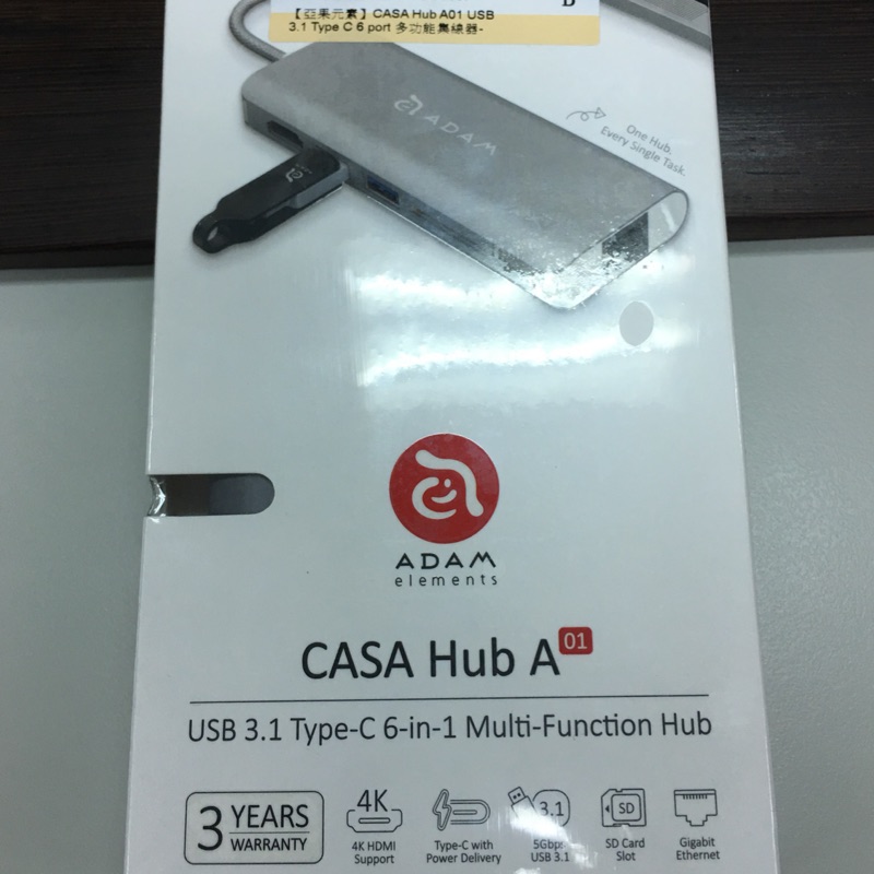 亞果元素 CASA Hub A01 USB 3.1 type-c 6 port 多功能集線器