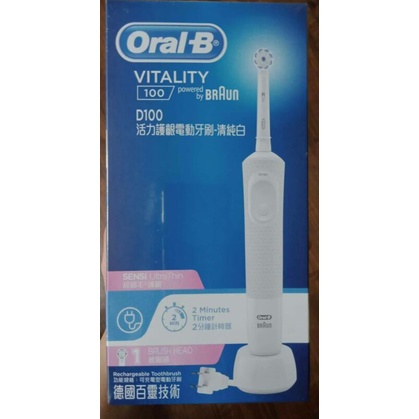 Oral-B D100活力護齦電動牙刷-清純白