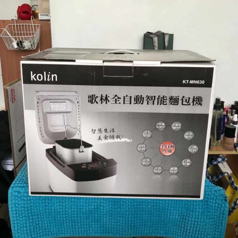 【歌林KOLIN 全自動智能麵包機KT-MN630】全新品