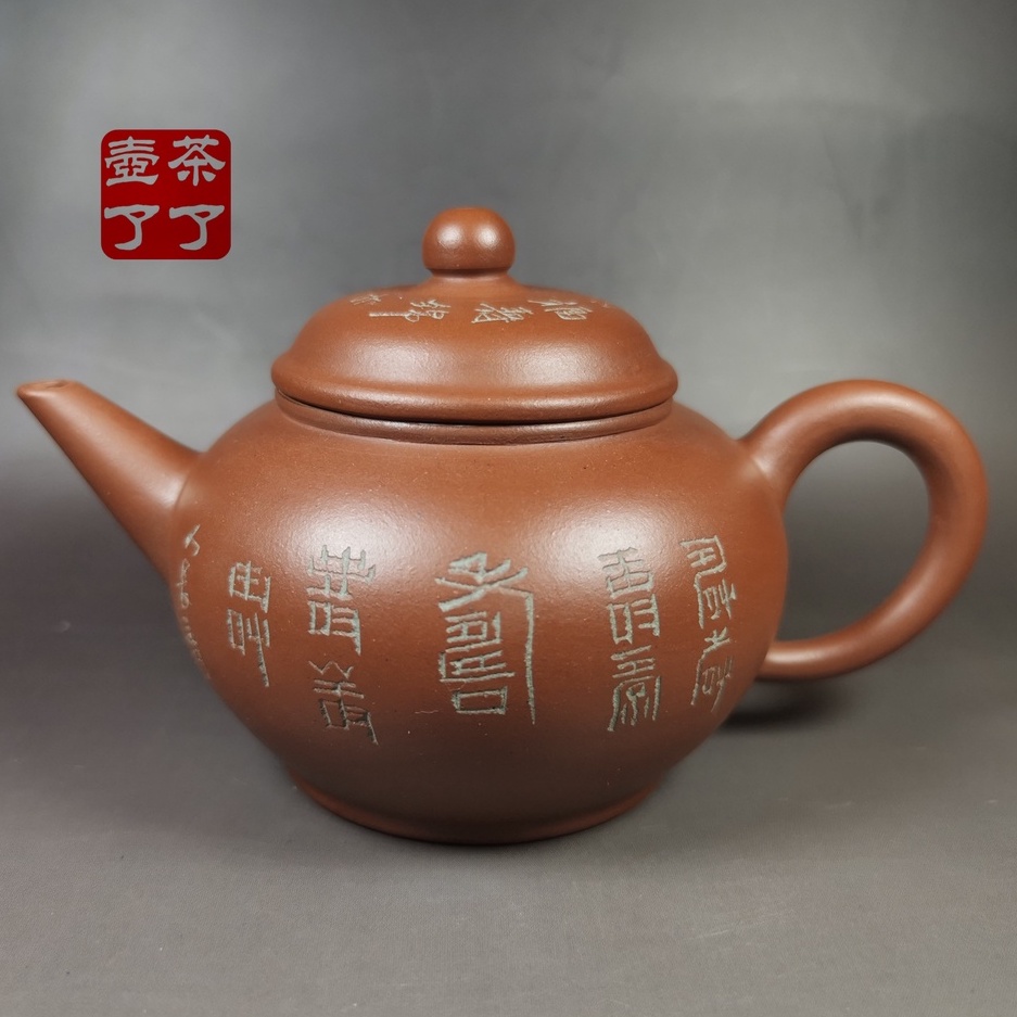 ≪超目玉☆12月≫ 値下げ宜興茶壶 - htii.edu.kz