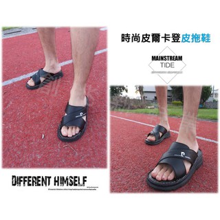 皮鞋 男皮拖鞋 台灣製造 皮拖 氣墊拖鞋 品質認證 男皮拖