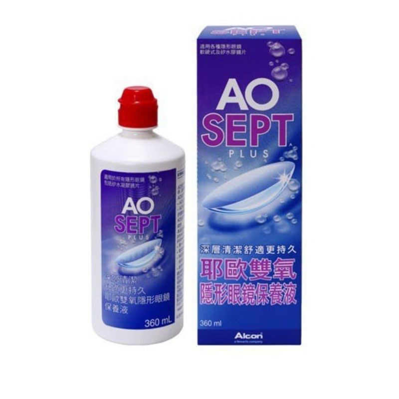 AO 耶歐 雙氧隱形眼鏡保養液 360ml/瓶 附專用濾菌瓶