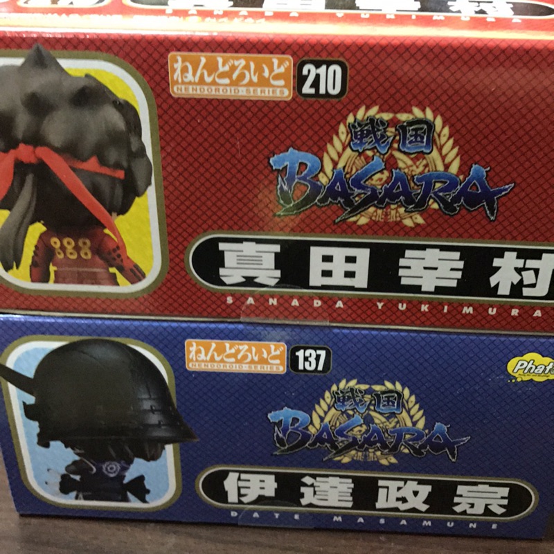 戰國basara 伊達政宗真田幸村黏土人 蝦皮購物