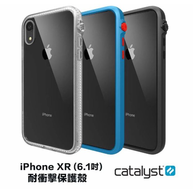 CATALYST iPhone XR (6.1吋) 防摔耐衝擊保護殼