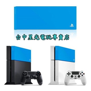 PS4 SONY原廠 【PS4週邊】 HDD 插槽蓋 主機上蓋 硬碟殼 硬碟蓋 【水波藍色】臺中星光電玩